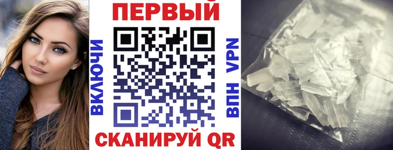 наркотики  Баксан  АМФ VHQ 