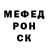 Кетамин VHQ Tanu Bebal