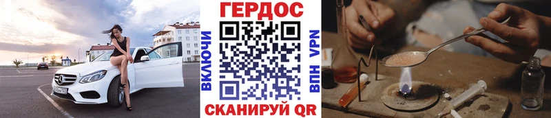 Героин VHQ  Баксан 