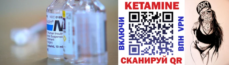 Кетамин VHQ  Баксан 