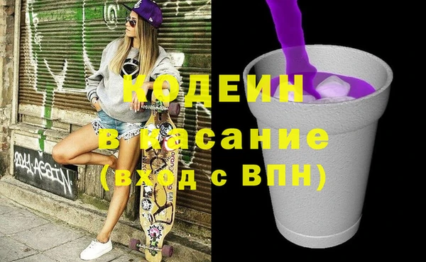 мескалин Армянск