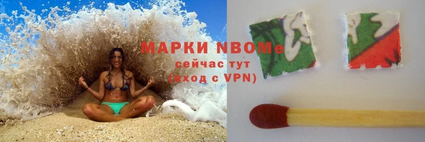 бутират Аркадак