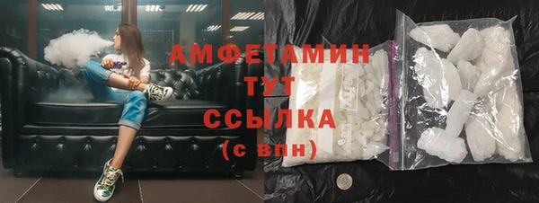 бутират Аркадак