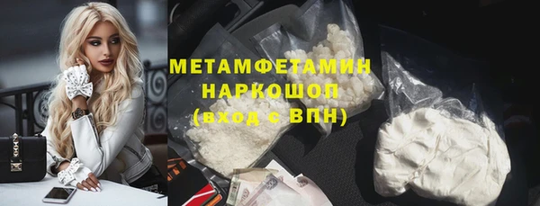 кокаин перу Арсеньев