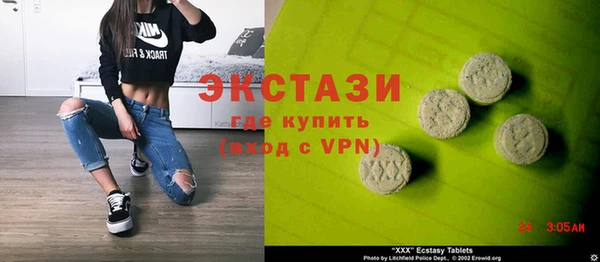 бутират Аркадак