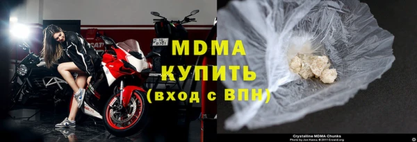мескалин Армянск