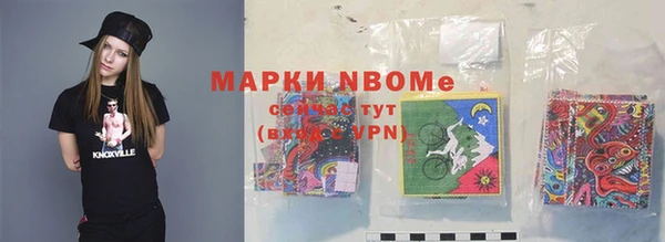 кокаин перу Арсеньев