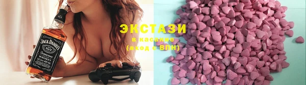 мескалин Армянск