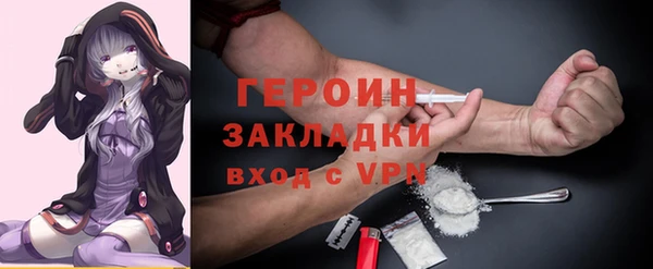 мескалин Армянск