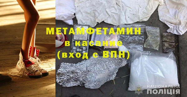 мескалин Армянск
