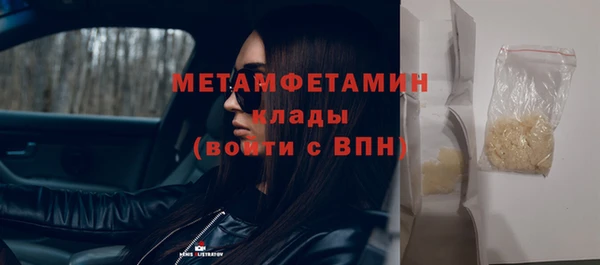 кокаин перу Арсеньев