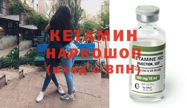кокаин перу Арсеньев