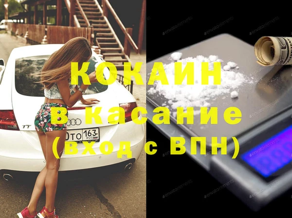 бутират Аркадак