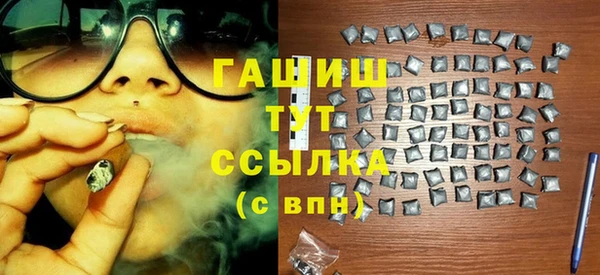 кокаин перу Арсеньев