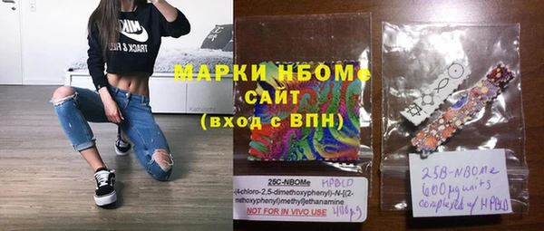 кокаин перу Арсеньев