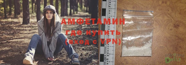мескалин Армянск