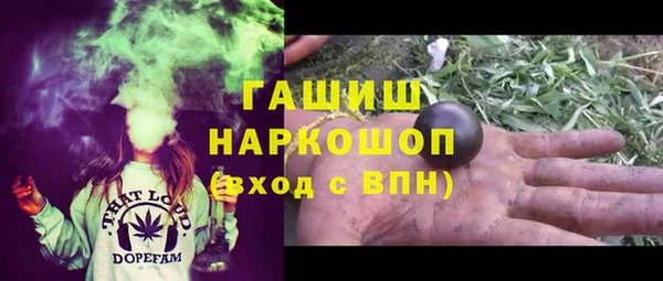 мескалин Армянск