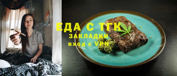 кокаин перу Арсеньев