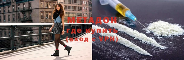 мескалин Армянск