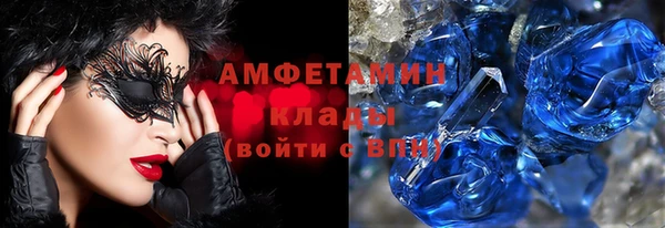 бутират Аркадак
