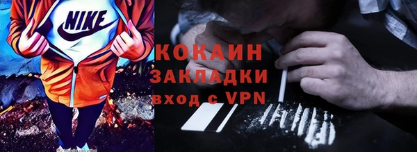 мескалин Армянск