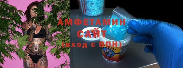 мескалин Армянск