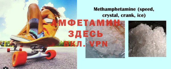 мескалин Армянск