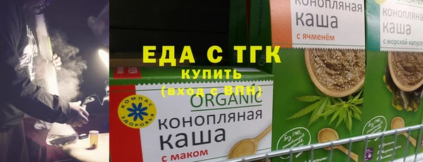 бутират Аркадак