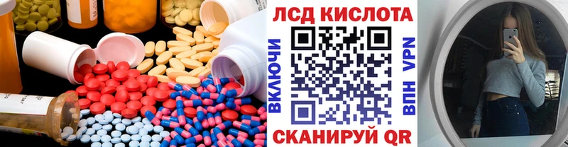 Лсд 25 экстази кислота kraken сайт Баксан