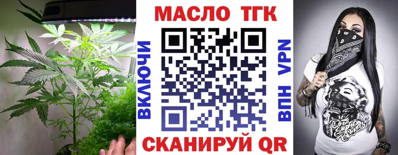 ТГК жижа  наркота  Баксан 